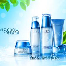 彩色的黎明 自然堂化妝品平面設(shè)計與視覺美學(xué)